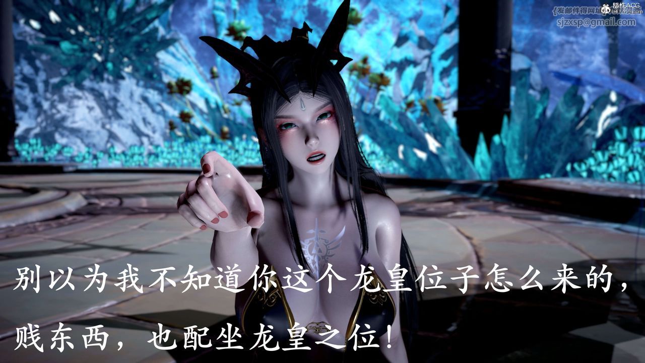 [3D]神諭第二季第09話-最終話