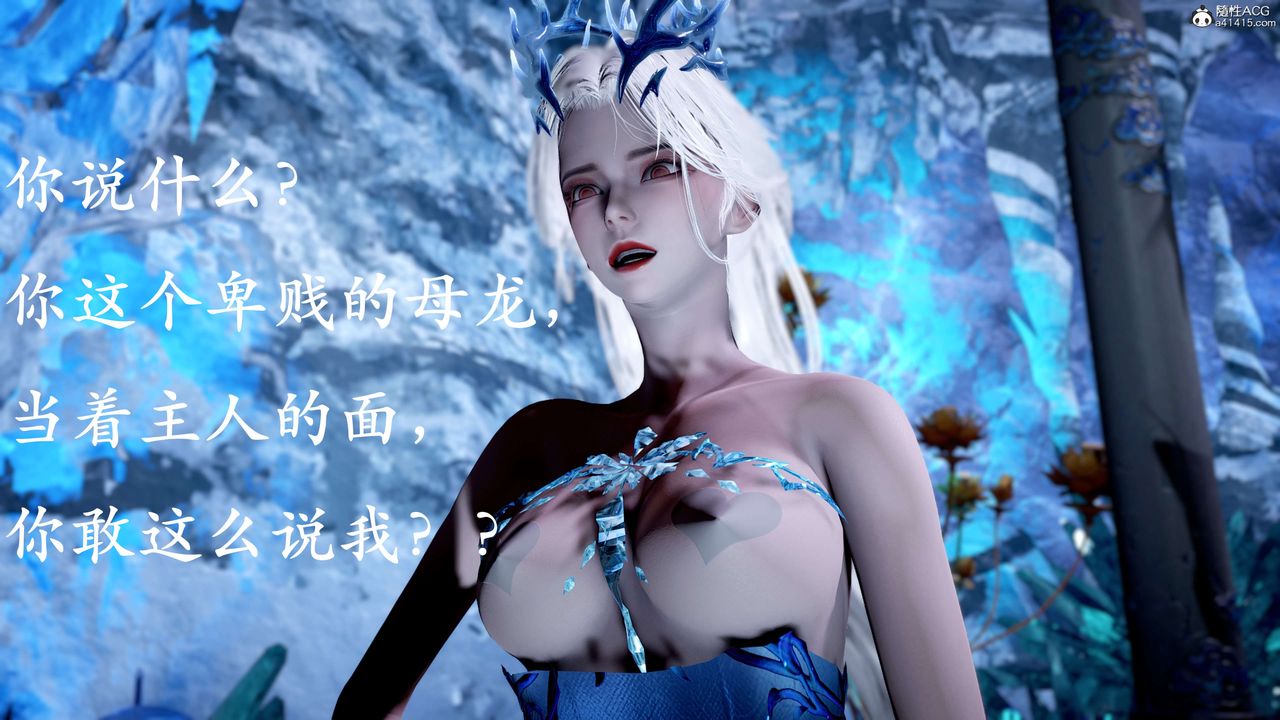 [3D]神諭第二季第09話-最終話