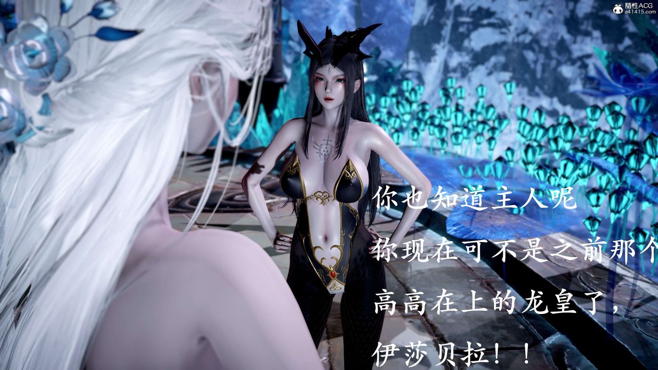 [3D]神諭第二季第09話-最終話