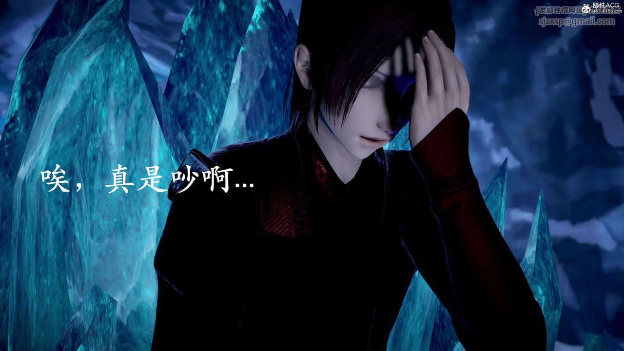 [3D]神諭第二季第09話-最終話