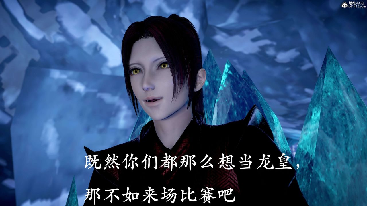 [3D]神諭第二季第09話-最終話