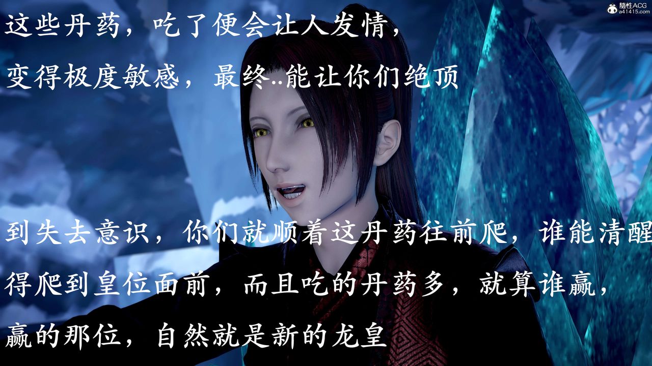 [3D]神谕第二季第09话-最终话