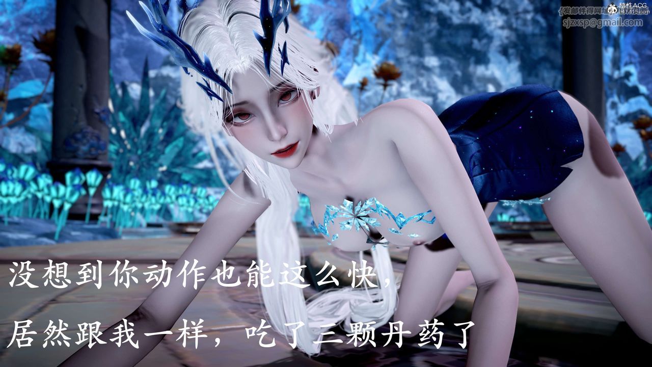 [3D]神諭第二季第09話-最終話