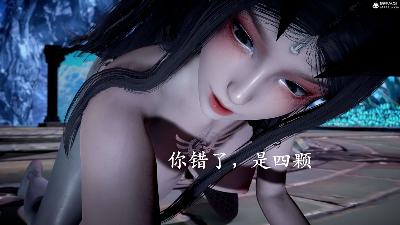 [3D]神諭第二季第09話-最終話