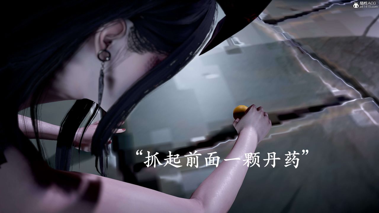 [3D]神諭第二季第09話-最終話