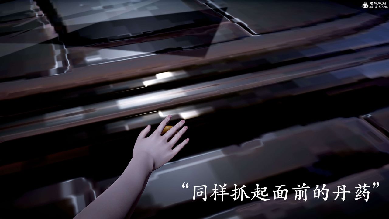 [3D]神谕第二季第09话-最终话