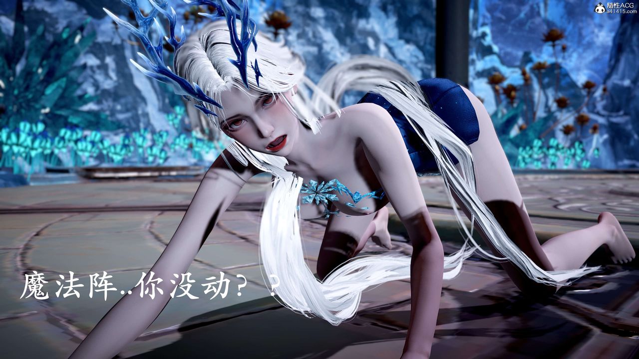 [3D]神諭第二季第09話-最終話