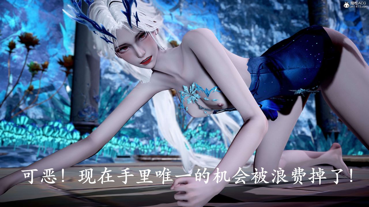 [3D]神諭第二季第09話-最終話