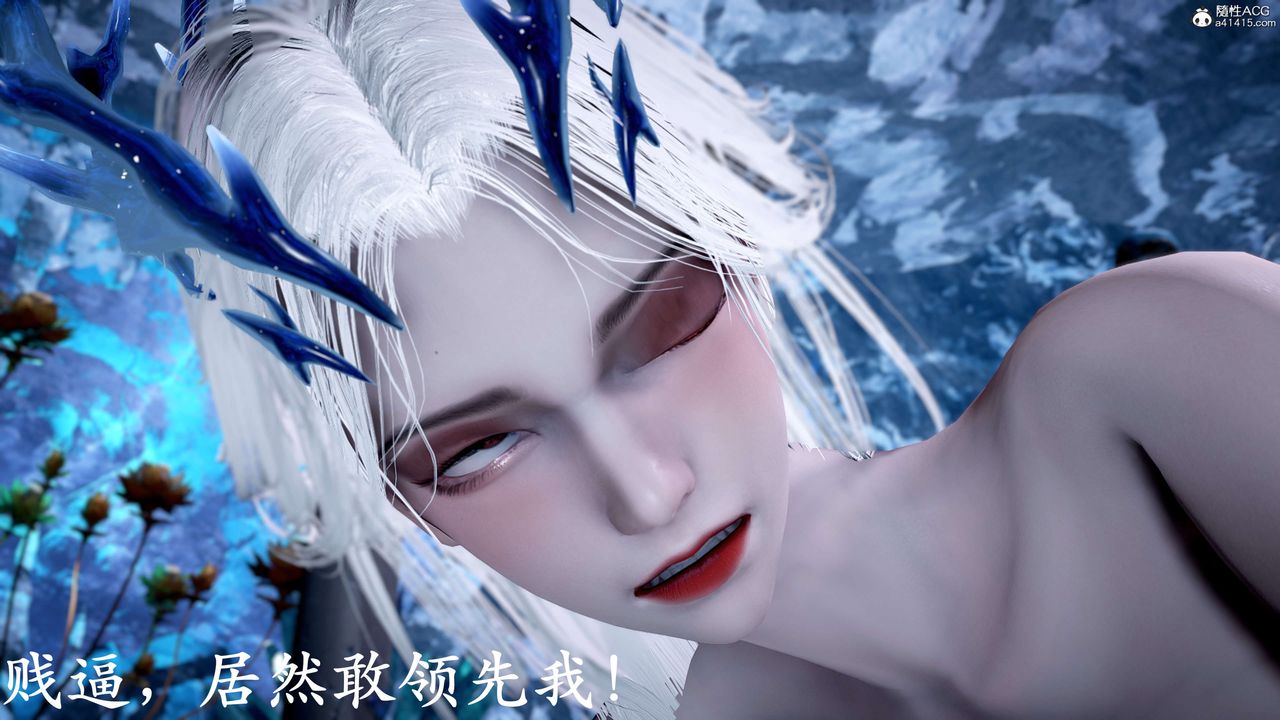 [3D]神谕第二季第09话-最终话