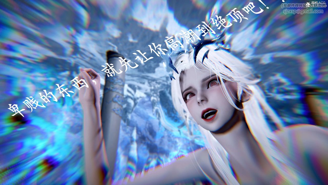 [3D]神諭第二季第09話-最終話