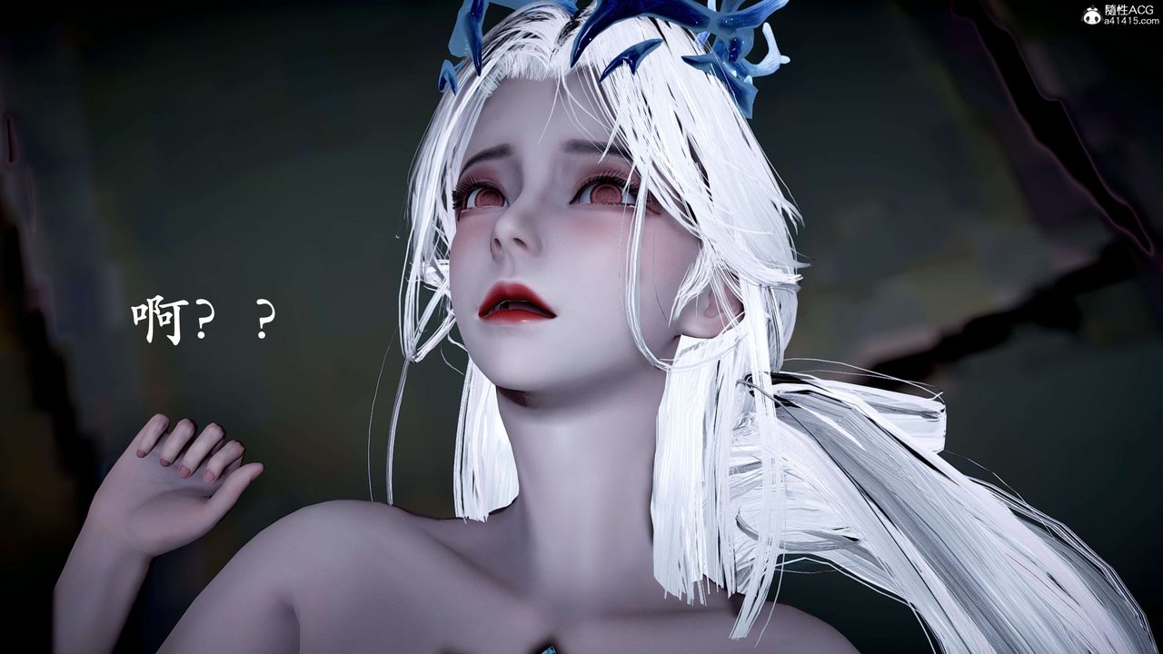 [3D]神諭第二季第09話-最終話