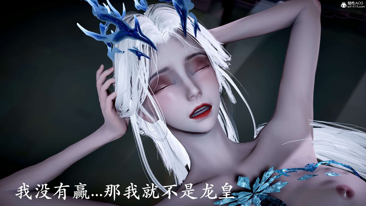 [3D]神谕第二季第09话-最终话