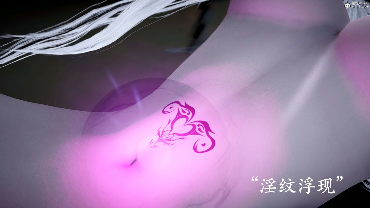 [3D]神谕第二季第09话-最终话