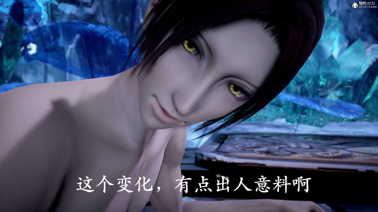 [3D]神諭第二季第09話-最終話