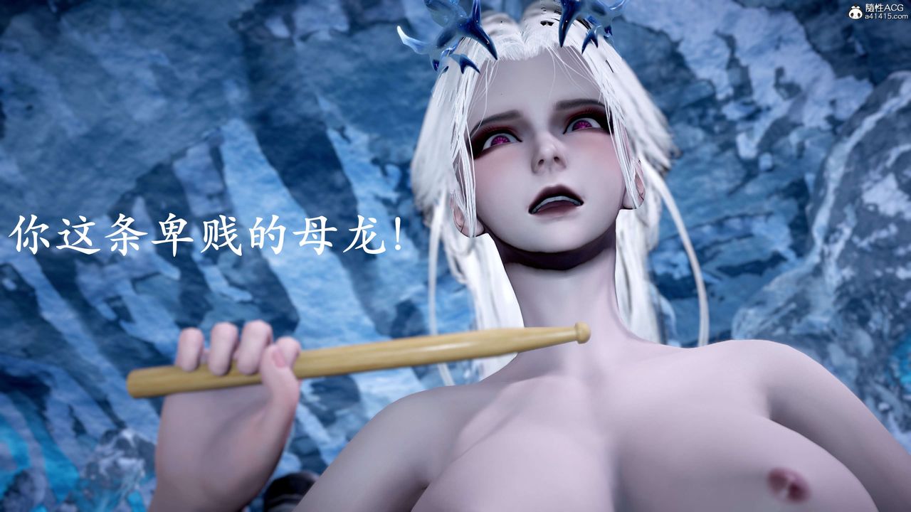 [3D]神諭第二季第09話-最終話