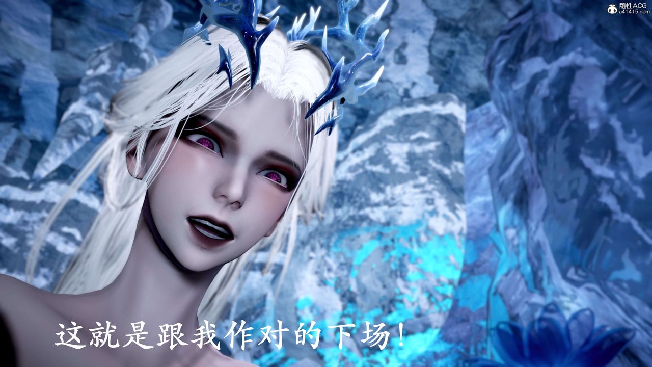 [3D]神諭第二季第09話-最終話