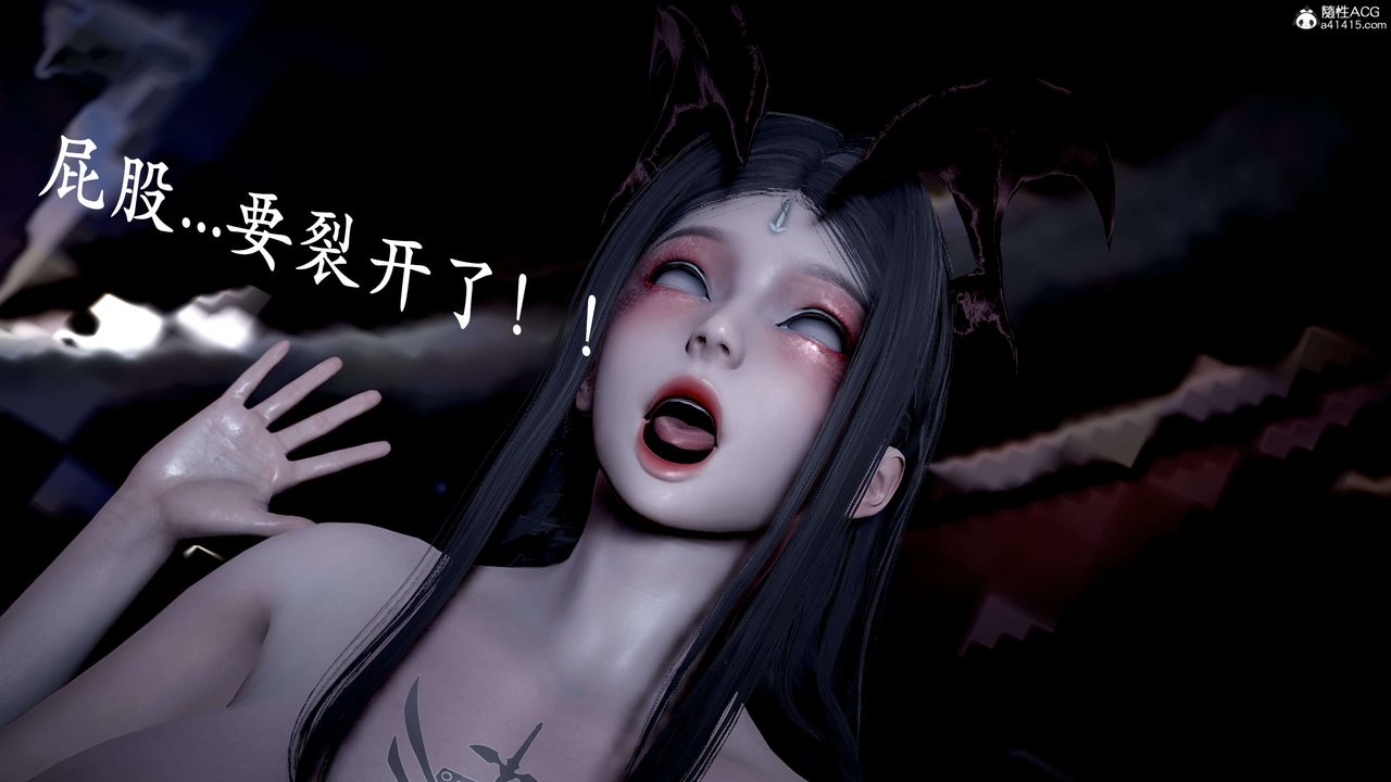 [3D]神谕第二季第09话-最终话