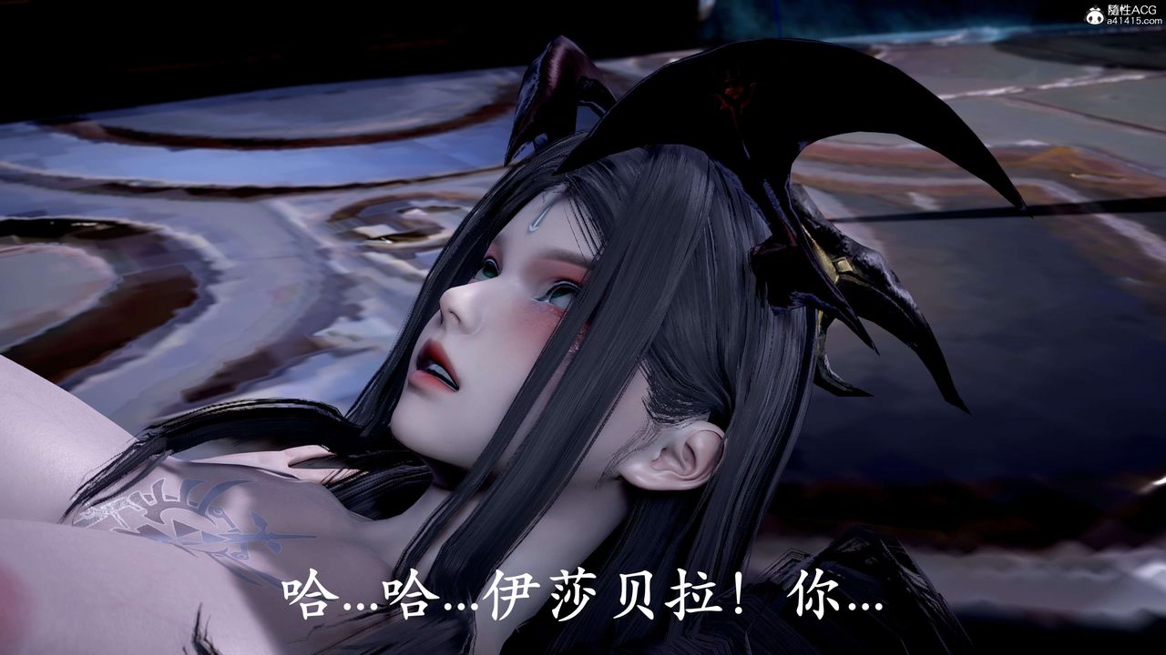 [3D]神諭第二季第09話-最終話