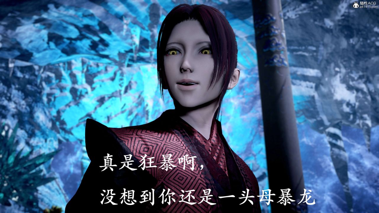 [3D]神諭第二季第09話-最終話