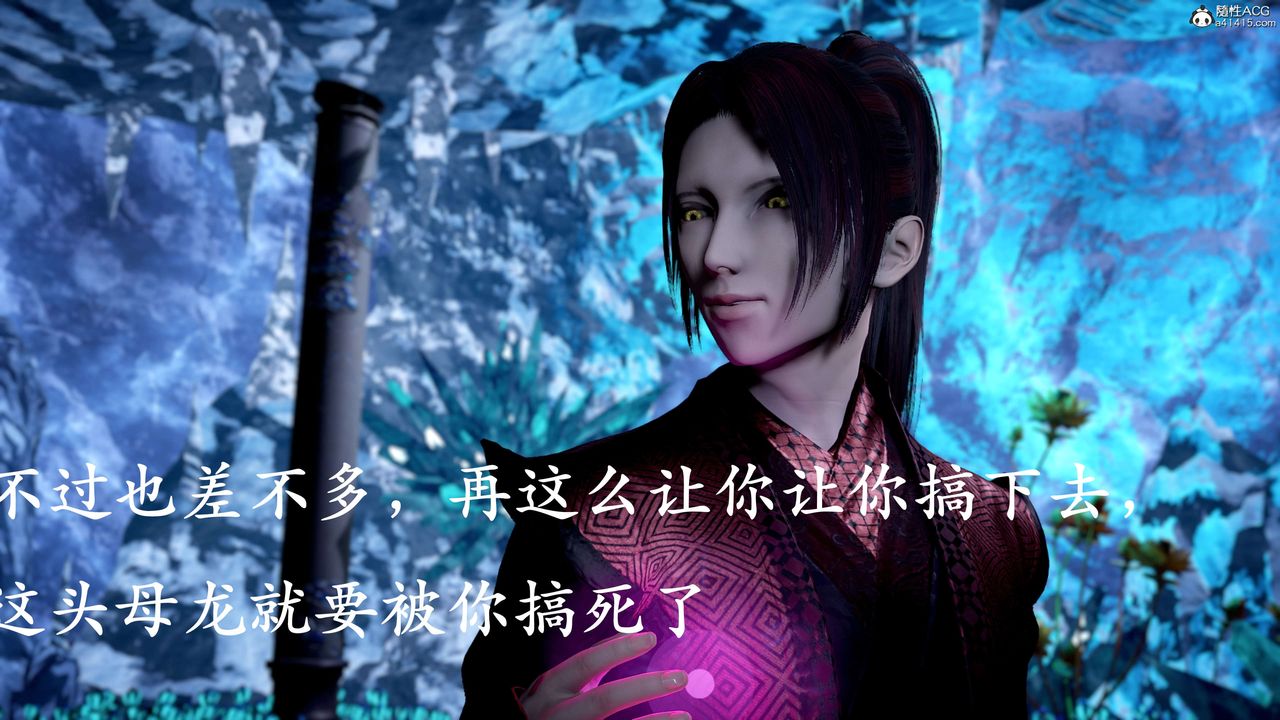 [3D]神谕第二季第09话-最终话