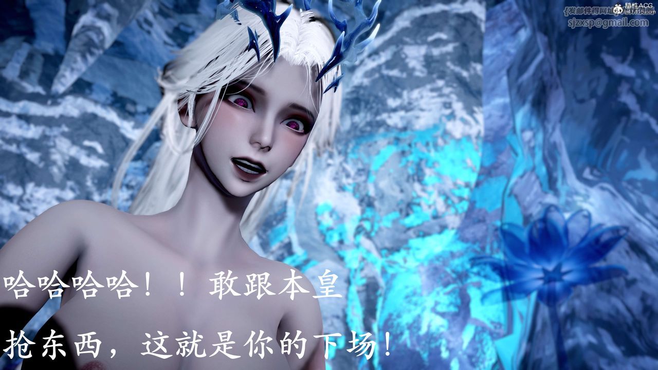 [3D]神諭第二季第09話-最終話