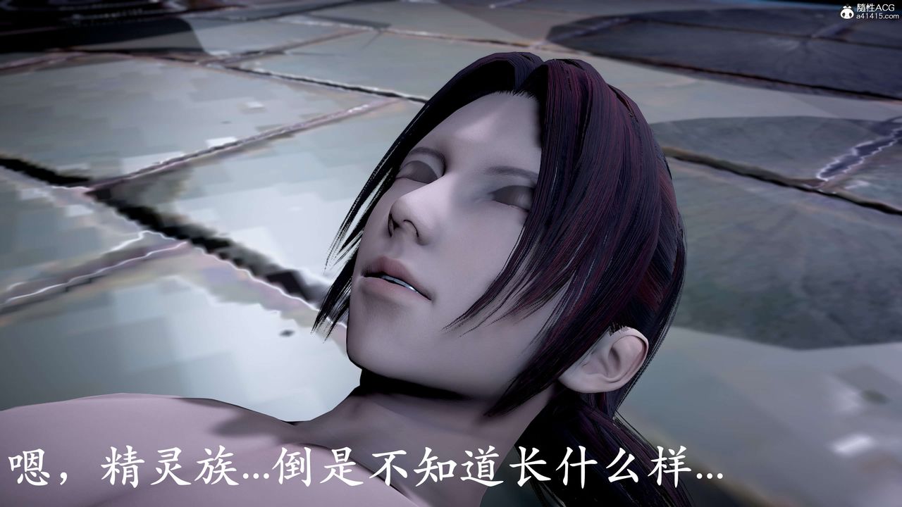 [3D]神諭第二季第09話-最終話