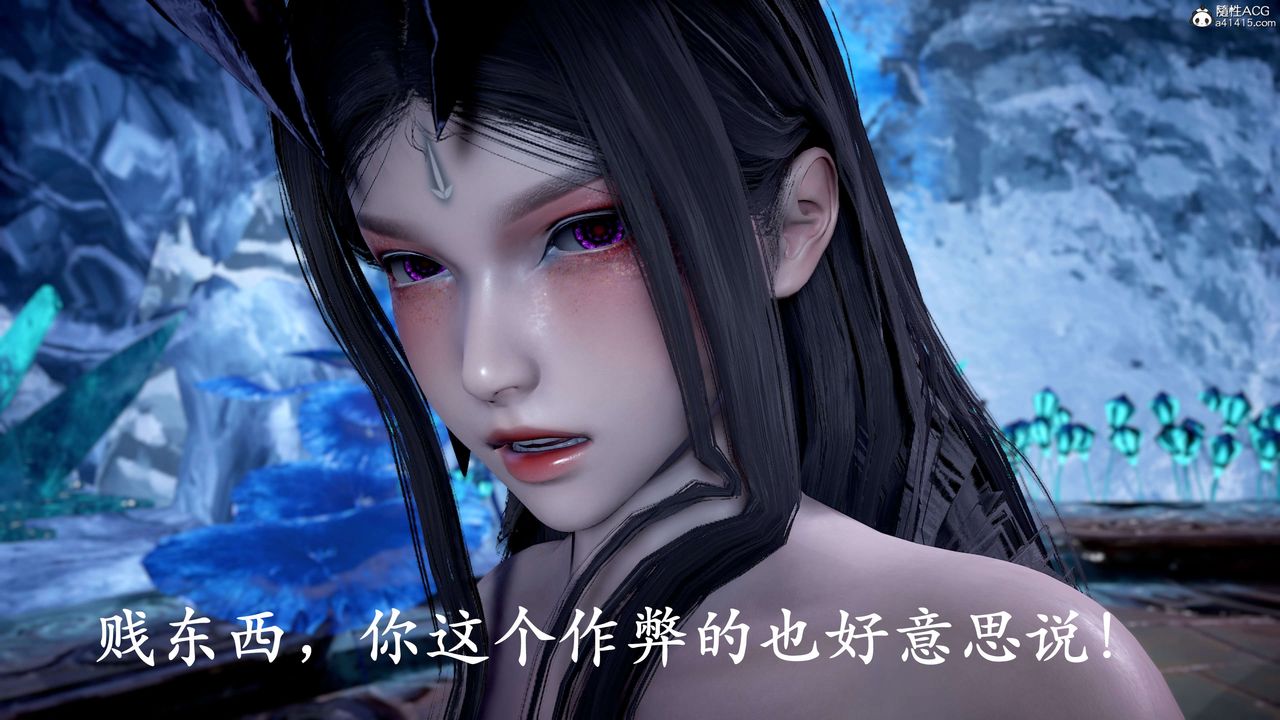 [3D]神諭第二季第09話-最終話