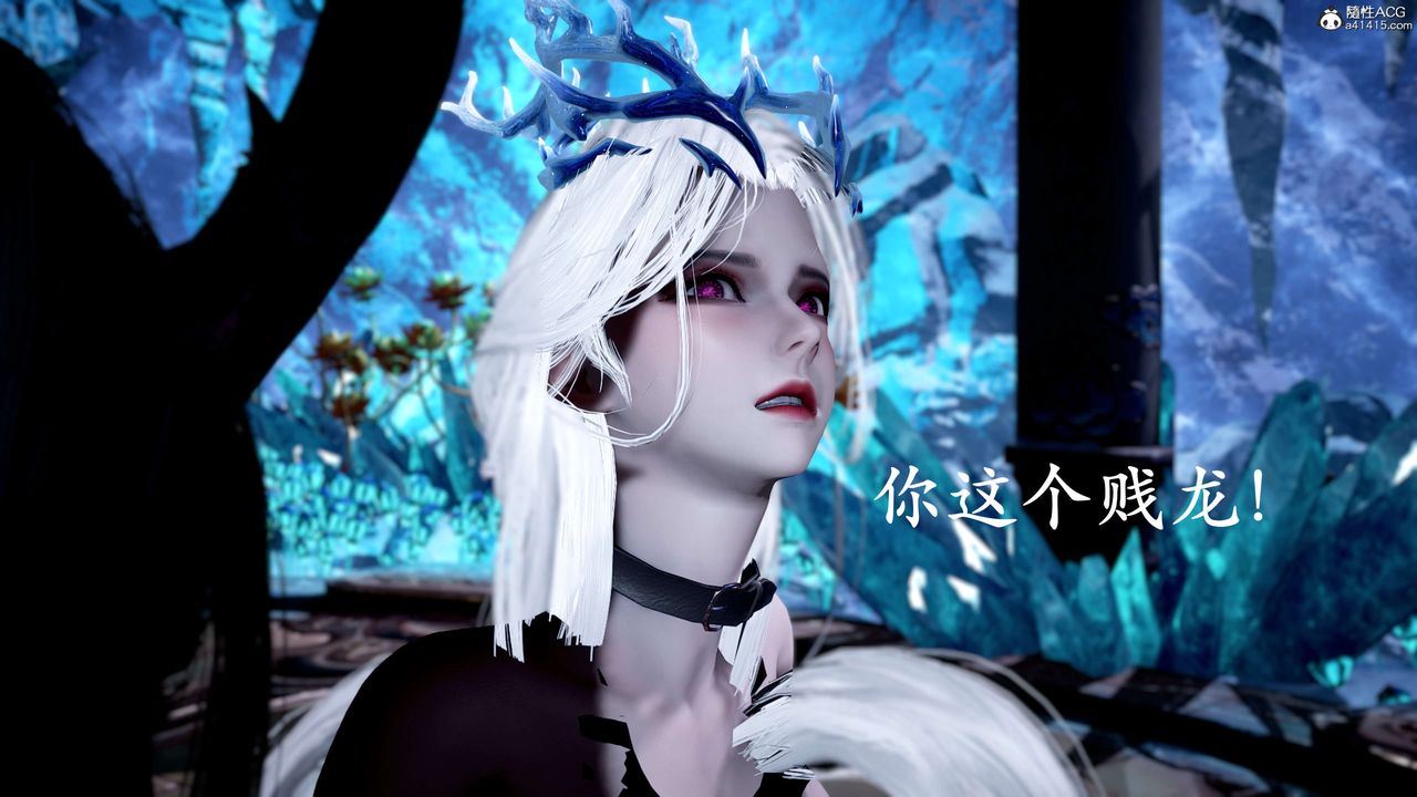 [3D]神諭第二季第09話-最終話