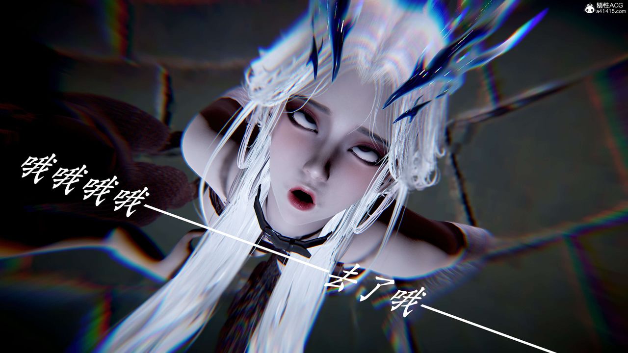 [3D]神諭第二季第09話-最終話