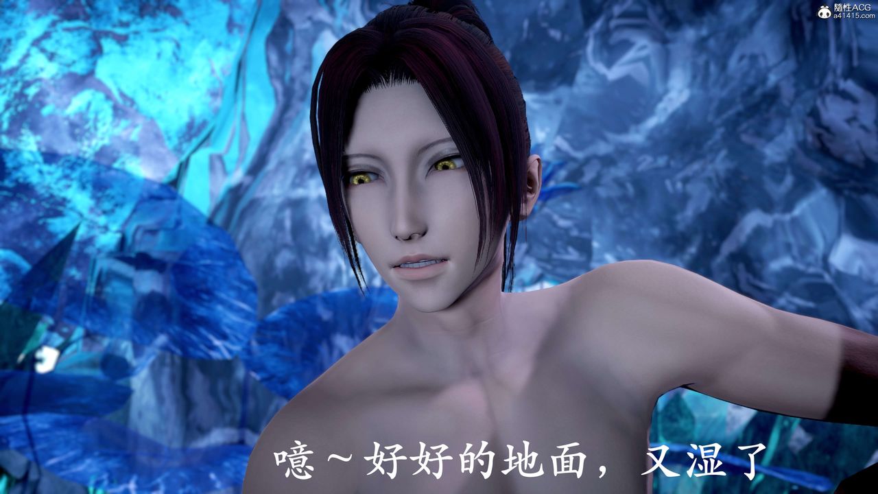 [3D]神諭第二季第09話-最終話