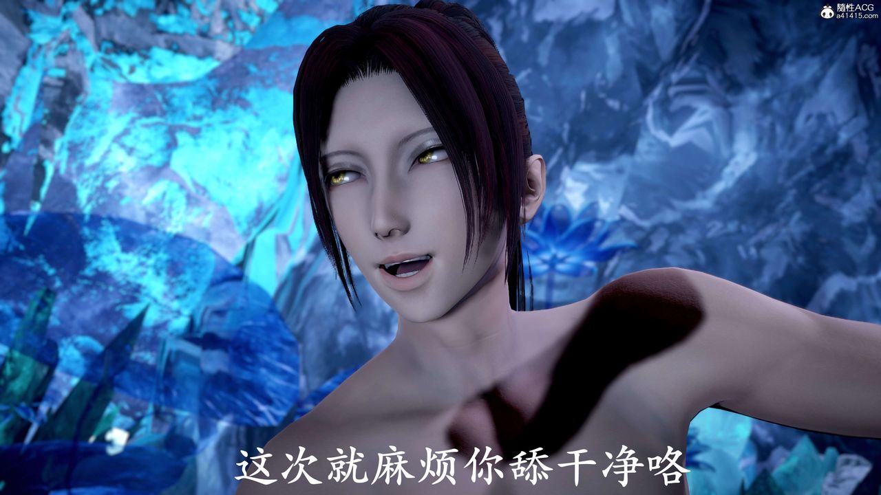 [3D]神諭第二季第09話-最終話