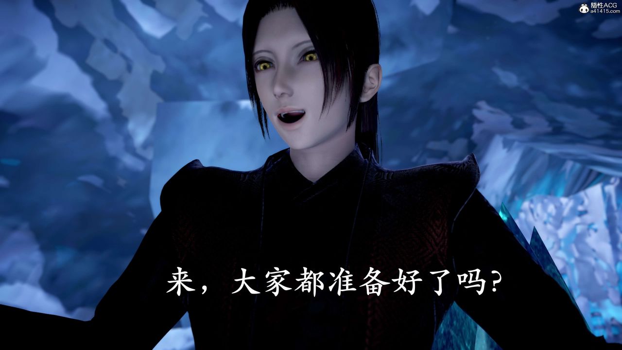 [3D]神諭第二季第09話-最終話