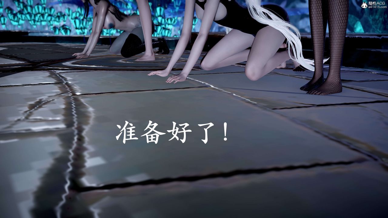 [3D]神諭第二季第09話-最終話