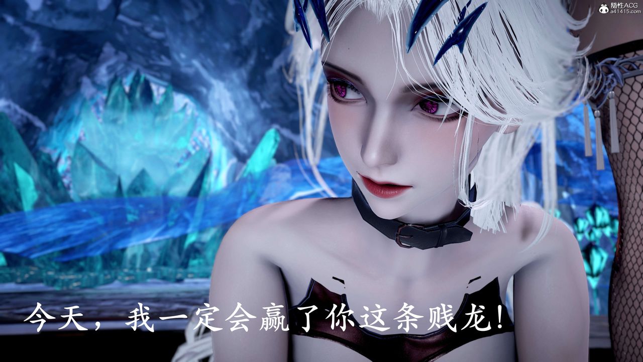 [3D]神諭第二季第09話-最終話