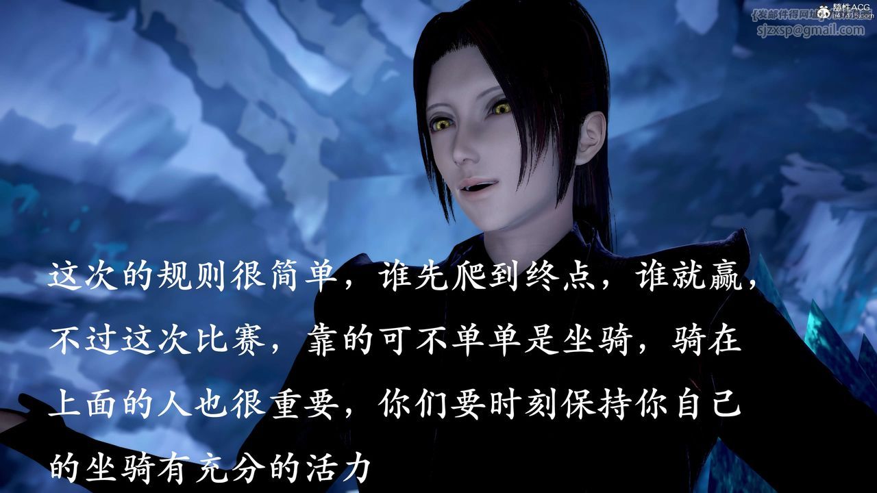 [3D]神諭第二季第09話-最終話