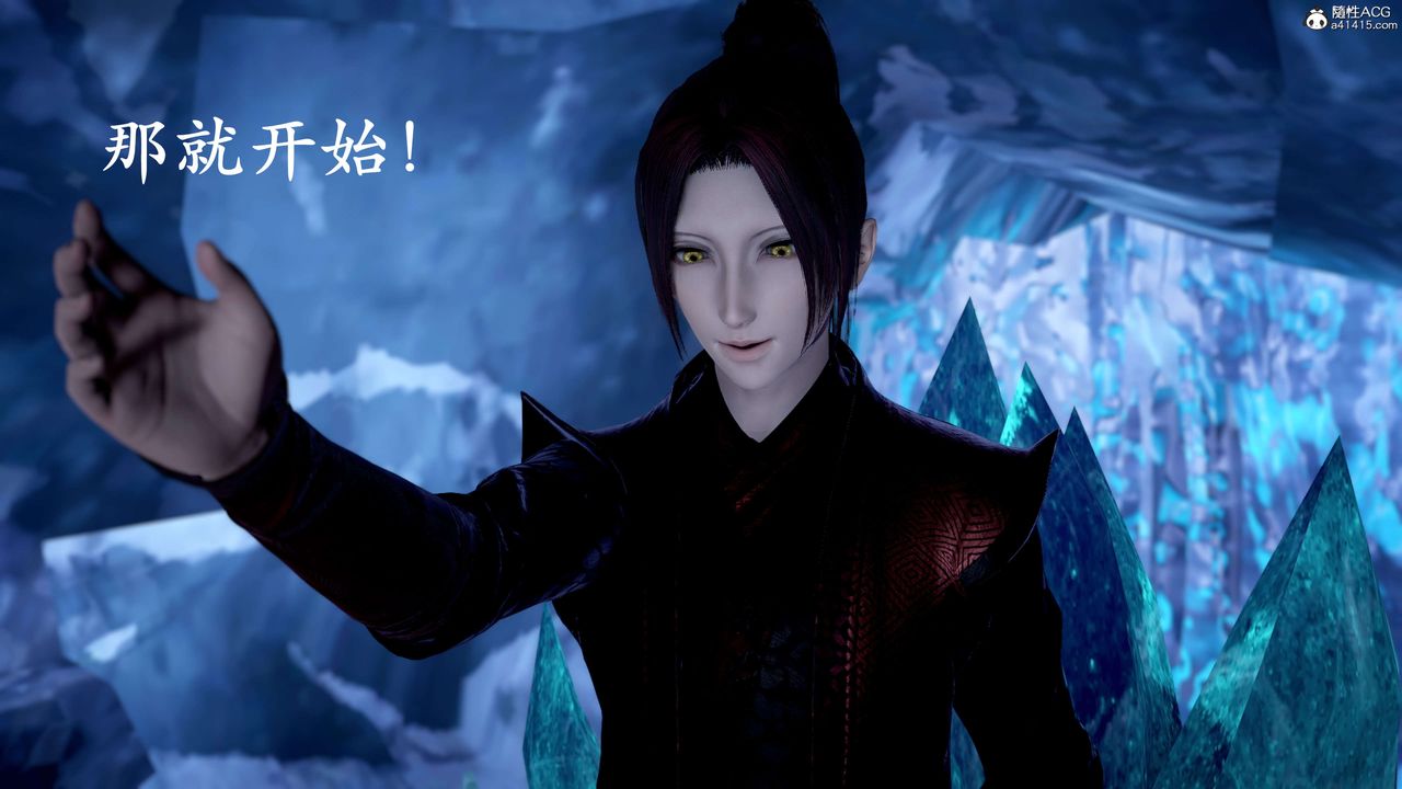 [3D]神谕第二季第09话-最终话