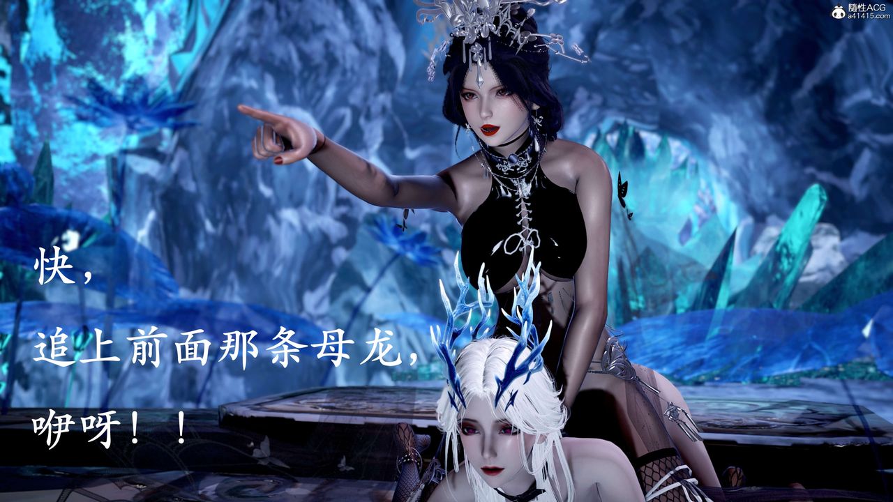 [3D]神諭第二季第09話-最終話