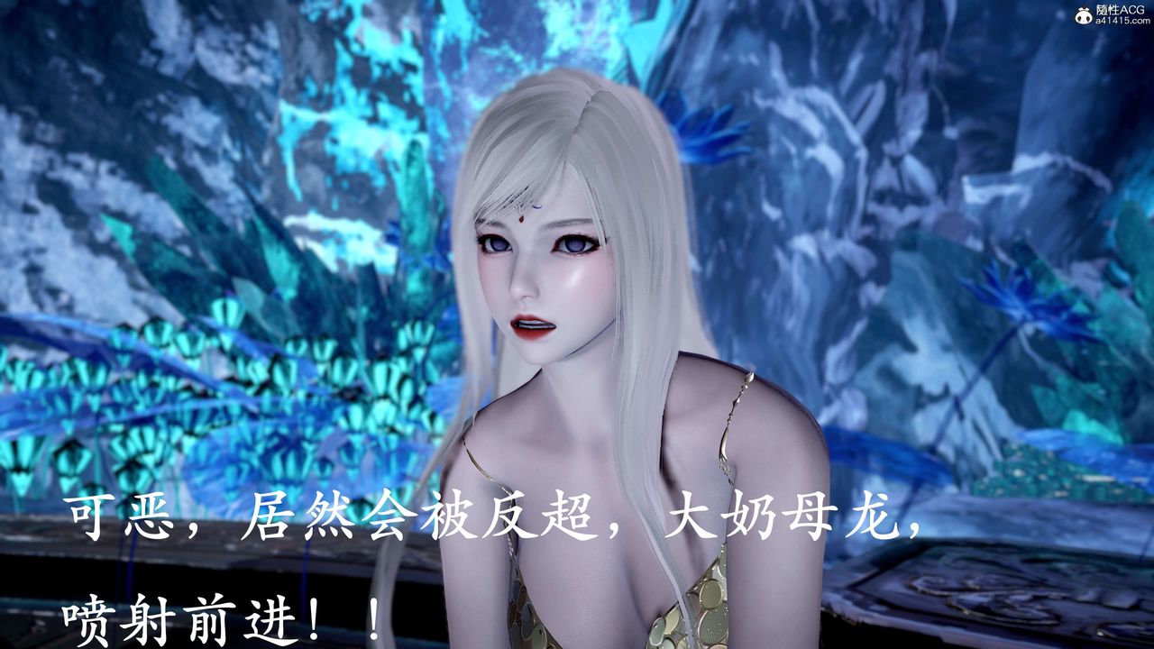 [3D]神諭第二季第09話-最終話