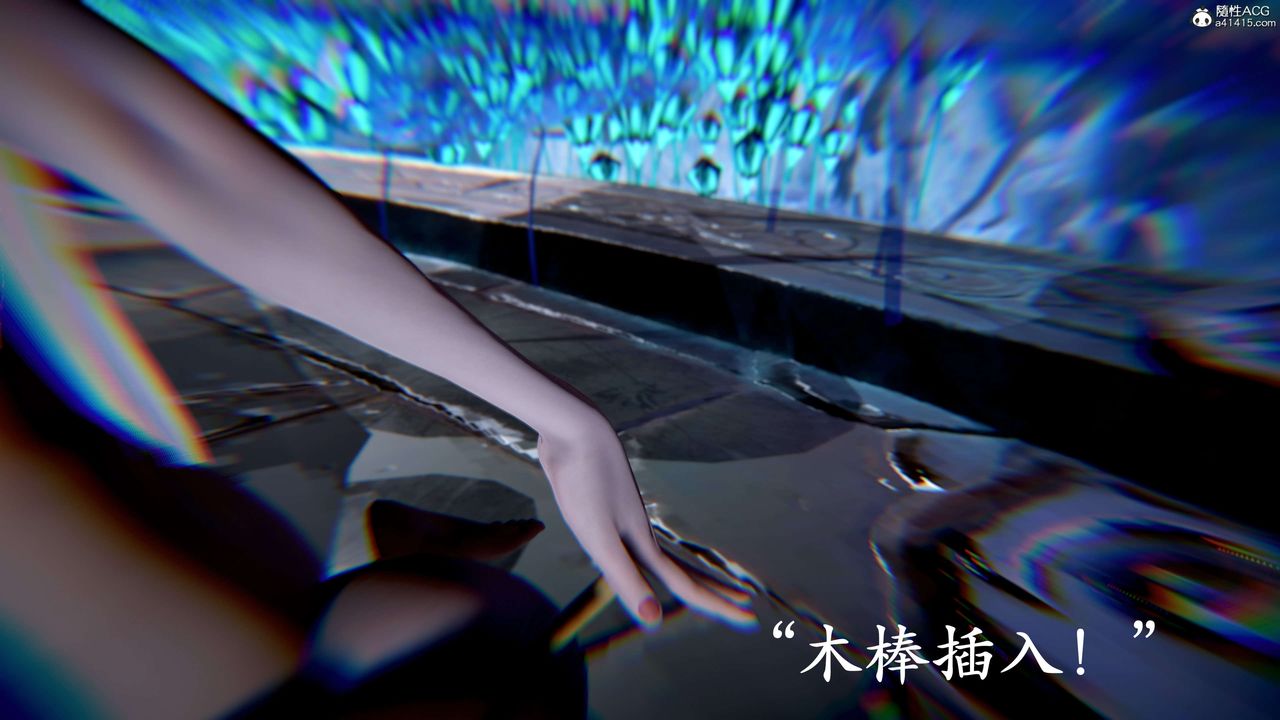 [3D]神諭第二季第09話-最終話