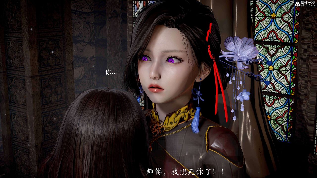 [3D]神谕第二季番外-魔法公会篇