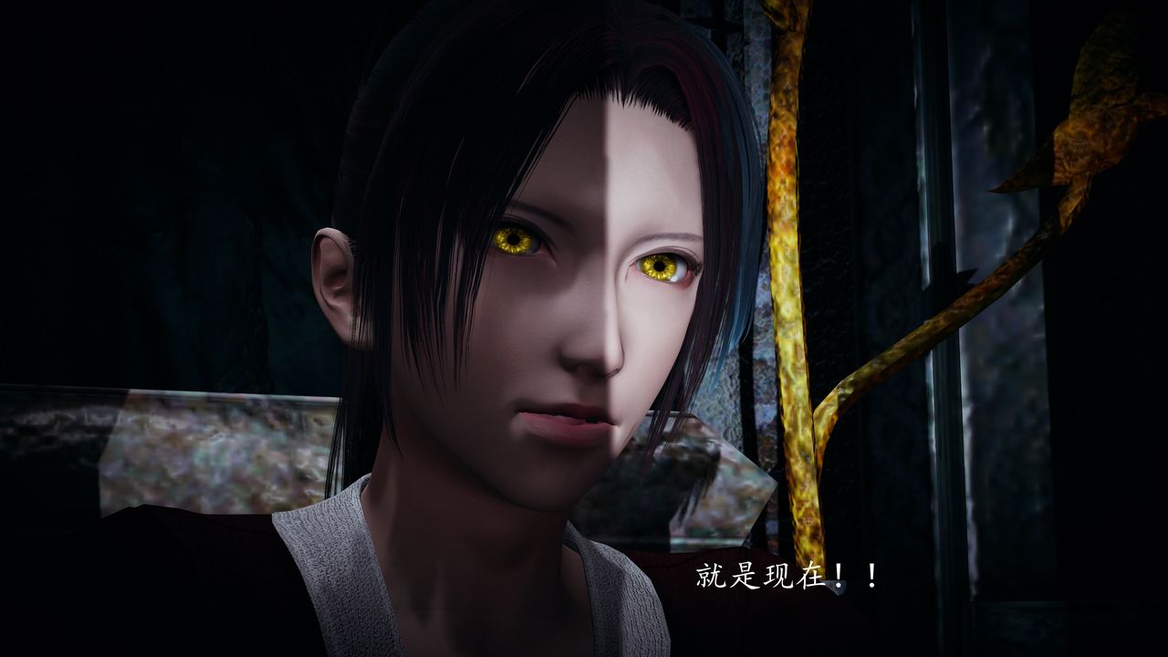 [3D]神谕第一季第01话