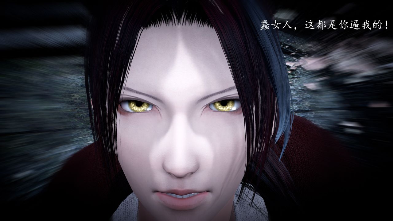 [3D]神谕第一季第01话