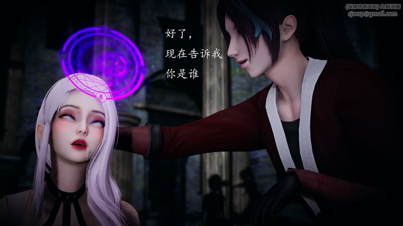 [3D]神谕第一季第01话