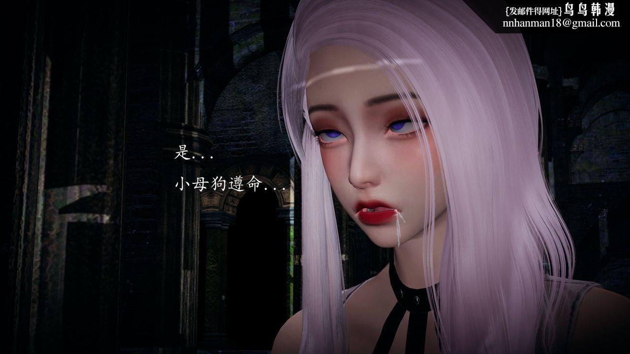 [3D]神谕第一季第01话