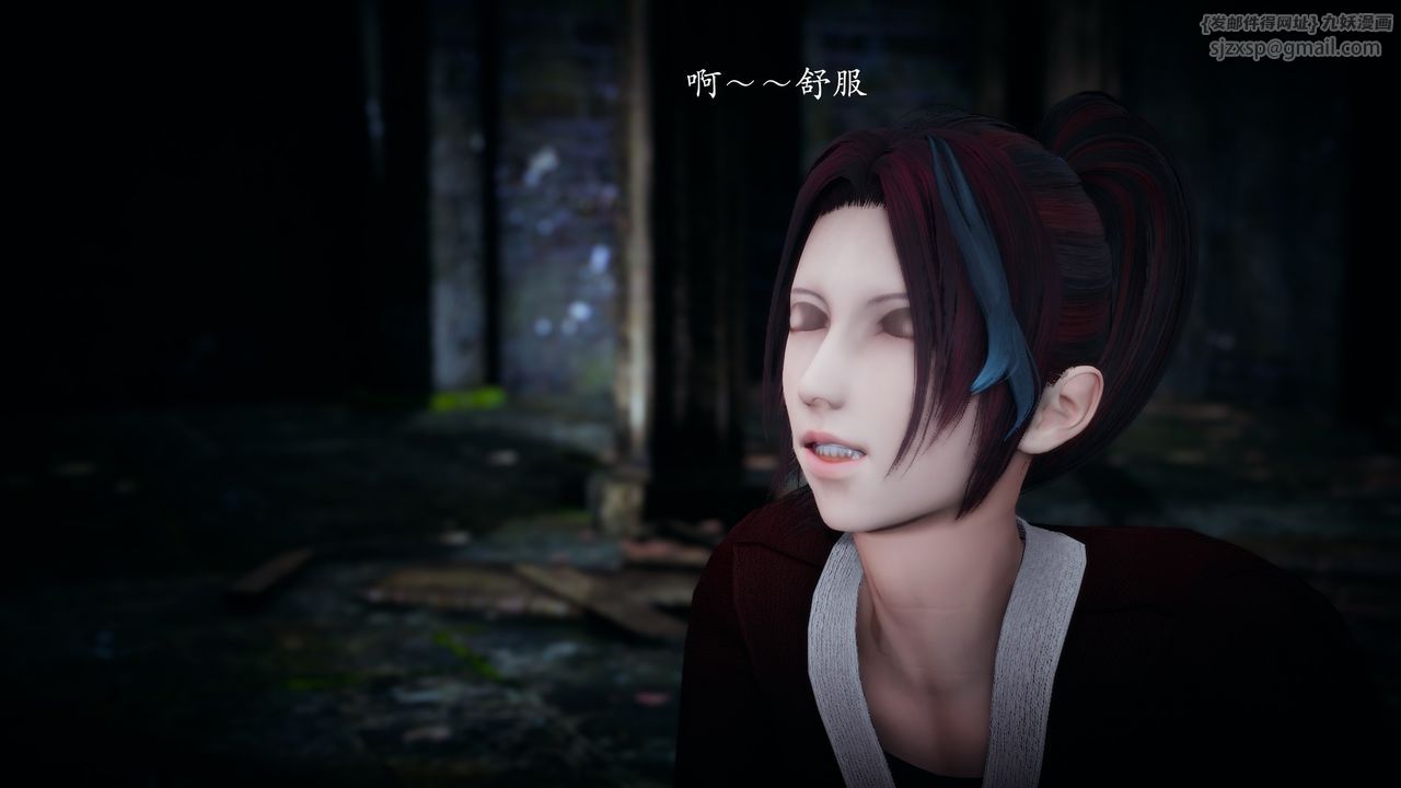 [3D]神谕第一季第01话