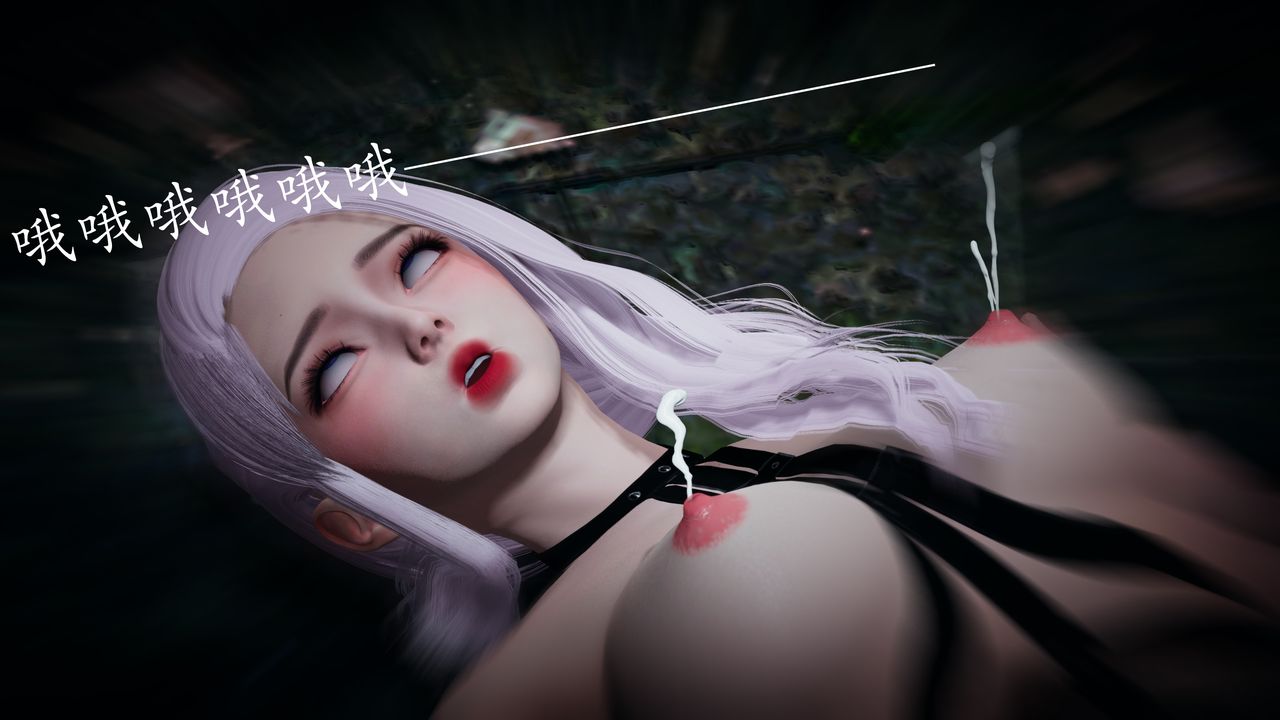 [3D]神谕第一季第01话