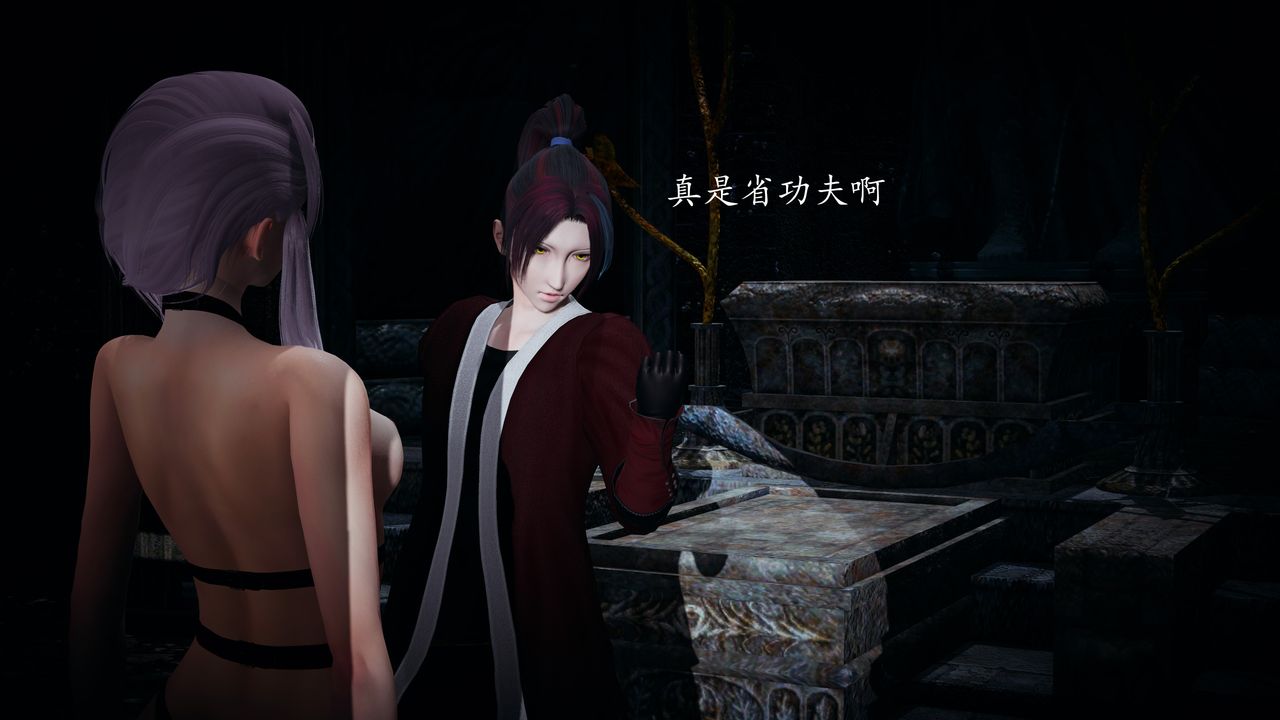 [3D]神谕第一季第02话