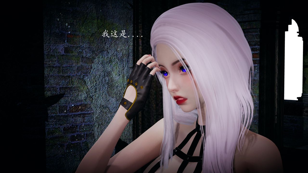 [3D]神谕第一季第02话