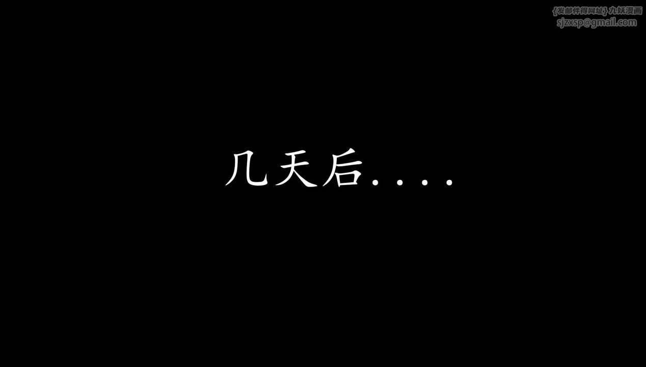 [3D]神谕第一季第02话