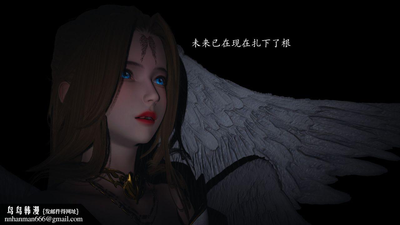 [3D]神谕第一季第02话